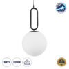 GloboStar® BELLISSIMO 61489 Μοντέρνο Κρεμαστό Φωτιστικό Οροφής Μονόφωτο 1 x E27 Γαλακτερή Γυάλινη Μπάλα με Μεταλλικό Μαύρο Ματ Σώμα Φ20 x Υ42cm