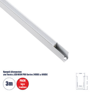 GloboStar® NEONPRO 61530-3M Προφίλ Αλουμινίου – Βάση Στήριξης για την NEONPRO Professional Neon Flex LED 10W/m 24VDC & 48VDC με Π6 x Υ1.2cm – Λευκό – Μ300 x Π0.8 x Υ1.3cm – Πακέτο 5 Τεμάχια των 3 Μέτρων