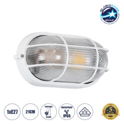 GloboStar® BOATLIGHT 61582 Vintage Industrial Φωτιστικό Τοίχου – Απλίκα – Καραβοχελώνα Εξωτερικού Χώρου Μονόφωτο 1 x E27 AC220-240V Αδιάβροχο IP65 – Σώμα Αλουμινίου & Tempered Glass – Μ21 x Π10.4 x Υ9cm – Λευκό – Οβάλ – 5 Years Warranty