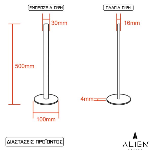 GloboStar® ALIEN-DIVA-BLACK-50-12 ALIEN Design DIVA Μοντέρνο Minimal Nordic Μεταλλικό Φωτιστικό Επιτραπέζιο – Πορτατίφ – Λαμπατέρ Μαύρο LED 10W 1500lm με Ασύρματο Χειριστήριο RF & Dimmer IP20 Πολύχρωμο RGBW + WW Smart Home Wi-Fi Μ3 x Π1.6 x Υ50cm