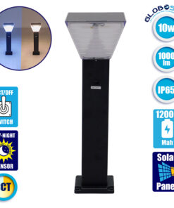 Αυτόνομο Αδιάβροχο IP65 Ηλιακό Φωτοβολταϊκό Φωτιστικό Κολωνάκι Κήπου CCT 20x20x60cm LED 10W με Αισθητήρα Νυχτός Ψυχρό Λευκό 6000k & Θερμό Λευκό 3000k GloboStar 12122