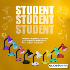 GloboStar® STUDENT BLUE 01532 Μοντέρνο Επιτραπέζιο Φωτιστικό Γραφείου Μονόφωτο 1 x E27 Θαλασσί με Λευκό Μεταλλικό με Διακόπτη ΟN/OFF Καμπάνα Φ12 x Υ32cm