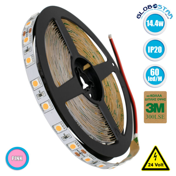 GloboStar® 70227 Ταινία LED SMD 5050 5m 14.4W/m 60LED/m 800lm/m 120° DC 24V IP20 Ροζ - 5 Χρόνια Εγγύηση