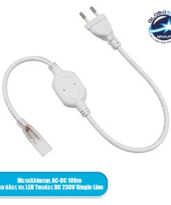GloboStar® 70520 Μεταλλάκτης Τροφοδοσίας AC/DC 230V Αδιάβροχος IP68 Slim Ταινίας Μονής Σειράς LED 2 Pin Max 1500W – Έως 100 Μέτρα