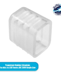 GloboStar® 70526 Τερματική Τάπα Slim Ταινίας Μονής Σειράς LED