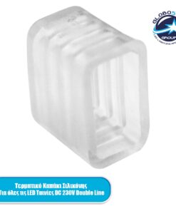 GloboStar® 70546 Τερματική Τάπα Wide Ταινίας Διπλής Σειράς LED