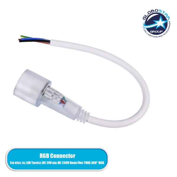 GloboStar® 70634 Καλώδιο Τροφοδοσίας για TUBE 360° Degree Neon Flex LED 24V RGB 4 Pin Αδιάβροχο IP68