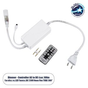 GloboStar® 70646 Single Color Dimmer με Ασύρματο Χειριστήριο IR – Μεταλλάκτης Τροφοδοσίας AC/DC 230V IP20 για OVALE 120° Degree Neon Flex LED Μονόχρωμη 2 Pin Max 1500W – Έως 100 Μέτρα