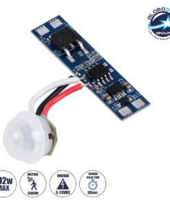 GloboStar® 70692 Mini Αισθητήρας Modular με Καλώδιο για Προφίλ Αλουμινίου με PIR Ανιχνευτή-Αισθητήρα Κίνησης 360° 3m Motion Sensor 30 sec Delay DC 5-24V Max 192W Μ4 x Π1 x Υ3.4cm