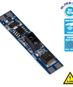 GloboStar® 70698 Mini Αισθητήρας Modular για Προφίλ Αλουμινίου με Hand Sweep – Door Switch Sensor 3m DC 5-24V Max 192W