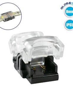 GloboStar® 70715 Αδιάβροχος Ταχυσύνδεσμος Ένωσης IP65 – Strip To Strip Connector για Ένωση 2 x Μονόχρωμες Αδιάβροχες Ταινίες LED Πλάτους 8mm