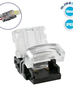 GloboStar® 70720 Αδιάβροχος Ταχυσύνδεσμος Ένωσης IP65 – Strip To Cable Connector για Ένωση 1 x Μονόχρωμης Αδιάβροχης Ταινίας LED Πλάτους 10mm με 1 x Καλώδιο Τροφοδοσίας