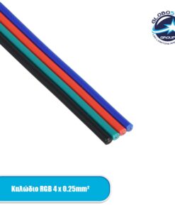 GloboStar® 70736 Εύκαμπτο Πλακέ Καλώδιο 1m RGB 4 x 0.25mm²