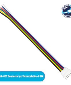GloboStar® 70744 Καλώδιο Σύνδεσης Connector RGB+CCT με 15cm Καλώδιο 6 PIN