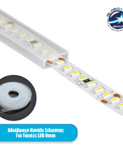 GloboStar® 70900 Αδιάβροχο IP68 Κανάλι Σιλικόνης 10mm για Ταινίες LED 8mm