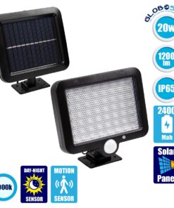 GloboStar® 71458 Αυτόνομος Ηλιακός Προβολέας LED SMD 20W 1200lm με Ενσωματωμένη Μπαταρία 2400mAh – Φωτοβολταϊκό Πάνελ με Αισθητήρα Ημέρας-Νύχτας – PIR Αισθητήρα Κίνησης Αδιάβροχο IP65 Ψυχρό Λευκό 6000K