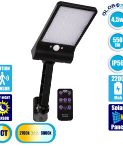 GloboStar® 71465 Αυτόνομο Ηλιακό Φωτιστικό Τοίχου LED SMD 4.5W 550lm με Ενσωματωμένη Μπαταρία Li-ion 2200mAh – Φωτοβολταϊκό Πάνελ – Ρυθμιζόμενη Βάση Στήριξης – Αισθητήρα Ημέρας-Νύχτας PIR Αισθητήρα Κίνησης και Ασύρματο Χειριστήριο IR Αδιάβροχο IP56 CCT