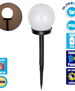 GloboStar® 71471 Αυτόνομο Ηλιακό Φωτιστικό LED SMD 1W 95lm με Ενσωματωμένη Μπαταρία 300mAh – Φωτοβολταϊκό Πάνελ με Αισθητήρα Ημέρας-Νύχτας Αδιάβροχο IP65 Φανάρι Κήπου Στρογγυλό Θερμό Λευκό 3000K
