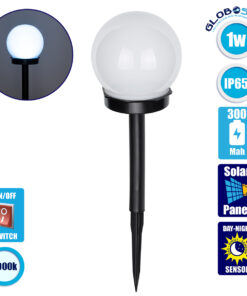GloboStar® 71472 Αυτόνομο Ηλιακό Φωτιστικό LED SMD 1W 100lm με Ενσωματωμένη Μπαταρία 300mAh – Φωτοβολταϊκό Πάνελ με Αισθητήρα Ημέρας-Νύχτας Αδιάβροχο IP65 Φανάρι Κήπου Στρογγυλό Ψυχρό Λευκό 6000K