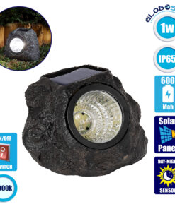 GloboStar® 71484 Αυτόνομο Ηλιακό Φωτιστικό LED SMD 1W 100lm με Ενσωματωμένη Μπαταρία 600mAh – Φωτοβολταϊκό Πάνελ με Αισθητήρα Ημέρας-Νύχτας Αδιάβροχο IP65 Διακοσμητική Πέτρα – Βράχος Κήπου Ψυχρό Λευκό 6000K