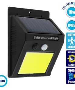 GloboStar® 71495 Αυτόνομο Ηλιακό Φωτιστικό LED COB 10W 1000lm με Ενσωματωμένη Μπαταρία 1200mAh – Φωτοβολταϊκό Πάνελ με Αισθητήρα Ημέρας-Νύχτας και PIR Αισθητήρα Κίνησης Αδιάβροχο IP65 Ψυχρό Λευκό 6000K