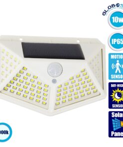 GloboStar® 71498 Αυτόνομο Ηλιακό Φωτιστικό LED SMD 10W 1000lm με Ενσωματωμένη Μπαταρία 1200mAh – Φωτοβολταϊκό Πάνελ με Αισθητήρα Ημέρας-Νύχτας και PIR Αισθητήρα Κίνησης Αδιάβροχο IP65 Ψυχρό Λευκό 6000K
