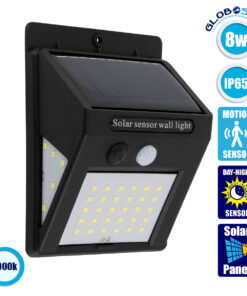 GloboStar® 71501 Αυτόνομο Ηλιακό Φωτιστικό LED SMD 8W 800lm με Ενσωματωμένη Μπαταρία 1200mAh – Φωτοβολταϊκό Πάνελ με Αισθητήρα Ημέρας-Νύχτας και PIR Αισθητήρα Κίνησης Αδιάβροχο IP65 Ψυχρό Λευκό 6000K