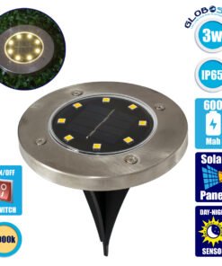 GloboStar® 71503 Αυτόνομο Ηλιακό Φωτιστικό Κήπου LED SMD 3W 170lm με Ενσωματωμένη Μπαταρία 600mAh – Φωτοβολταϊκό Πάνελ με Αισθητήρα Ημέρας-Νύχτας Αδιάβροχο IP65 Θερμό Λευκό 3000K