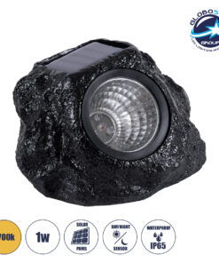 GloboStar® 71509 Αυτόνομο Ηλιακό Φωτιστικό LED SMD 1W 100lm με Ενσωματωμένη Μπαταρία 600mAh – Φωτοβολταϊκό Πάνελ με Αισθητήρα Ημέρας-Νύχτας Αδιάβροχο IP65 Διακοσμητική Πέτρα – Βράχος Κήπου Θερμό Λευκό 2700K