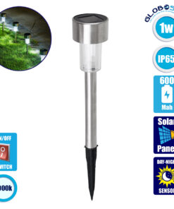 GloboStar® 71520 Αυτόνομο Ηλιακό Φωτιστικό LED SMD 1W 100lm με Ενσωματωμένη Μπαταρία 600mAh – Φωτοβολταϊκό Πάνελ με Αισθητήρα Ημέρας-Νύχτας Αδιάβροχο IP65 Φανάρι Κήπου Στρογγυλό Ψυχρό Λευκό 6000K