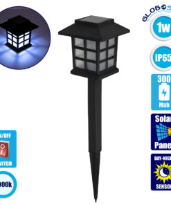 GloboStar® 71523 Αυτόνομο Ηλιακό Φωτιστικό LED SMD 1W 50lm με Ενσωματωμένη Μπαταρία 300mAh – Φωτοβολταϊκό Πάνελ με Αισθητήρα Ημέρας-Νύχτας Αδιάβροχο IP65 Φανάρι Κήπου Ψυχρό Λευκό 6000K