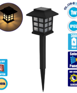 GloboStar® 71524 Αυτόνομο Ηλιακό Φωτιστικό LED SMD 1W 50lm με Ενσωματωμένη Μπαταρία 300mAh – Φωτοβολταϊκό Πάνελ με Αισθητήρα Ημέρας-Νύχτας Αδιάβροχο IP65 Φανάρι Κήπου Θερμό Λευκό 3000K