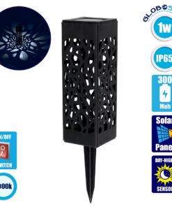 GloboStar® 71525 Αυτόνομο Ηλιακό Φωτιστικό LED SMD 1W 100lm με Ενσωματωμένη Μπαταρία 300mAh – Φωτοβολταϊκό Πάνελ με Αισθητήρα Ημέρας-Νύχτας Αδιάβροχο IP65 Φαναράκι Κήπου Ψυχρό Λευκό 6000K