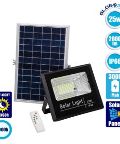 GloboStar® 71554 Αυτόνομος Ηλιακός Προβολέας LED SMD 25W 2000lm με Ενσωματωμένη Μπαταρία 3000mAh – Φωτοβολταϊκό Πάνελ με Αισθητήρα Ημέρας-Νύχτας και Ασύρματο Χειριστήριο RF 2.4Ghz Αδιάβροχος IP66 Ψυχρό Λευκό 6000K