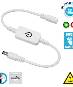 GloboStar® 73303 LED Dimmer Αφής με Διακόπτη On/Off Λευκό DC 12-24V Max 120W