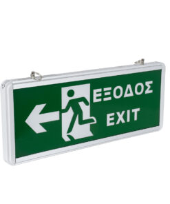 GloboStar® 75664 Κρεμαστό Φωτιστικό Ένδειξης ΕΞΟΔΟΣ – EXIT RUN ARROW LED 1W AC 220-240V Διπλής Όψης με Επαναφορτιζόμενη Μπαταρία 350mAh – 120 Λεπτά Αυτονομία – IP20 – Σώμα Αλουμινίου – Μ34.5 x Π14 x Υ2.3cm – Πράσινο