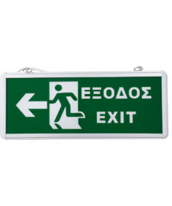 GloboStar® 75664 Κρεμαστό Φωτιστικό Ένδειξης ΕΞΟΔΟΣ – EXIT RUN ARROW LED 1W AC 220-240V Διπλής Όψης με Επαναφορτιζόμενη Μπαταρία 350mAh – 120 Λεπτά Αυτονομία – IP20 – Σώμα Αλουμινίου – Μ34.5 x Π14 x Υ2.3cm – Πράσινο