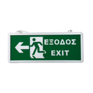 GloboStar® 75664 Κρεμαστό Φωτιστικό Ένδειξης ΕΞΟΔΟΣ – EXIT RUN ARROW LED 1W AC 220-240V Διπλής Όψης με Επαναφορτιζόμενη Μπαταρία 350mAh – 120 Λεπτά Αυτονομία – IP20 – Σώμα Αλουμινίου – Μ34.5 x Π14 x Υ2.3cm – Πράσινο