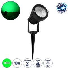 GloboStar® 75586 Προβολάκι Κήπου Καρφωτό – Δαπέδου Bridgelux COB LED 10W 1000lm 35° DC 24V Αδιάβροχο IP67 Ultra Πράσινο Dimmable