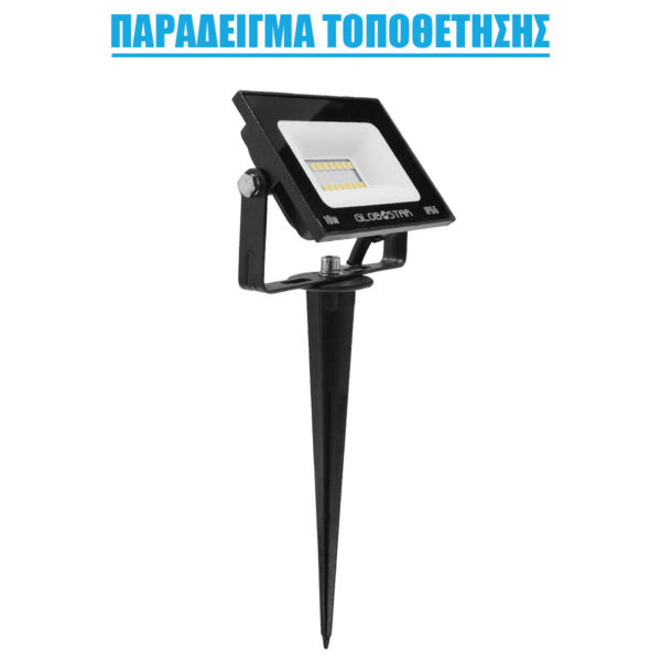 GloboStar® 75593 Universal Βάση Κήπου Αλουμινίου Καρφωτή – Δαπέδου για Φωτιστικά & Προβολάκια Κήπου Μαύρη
