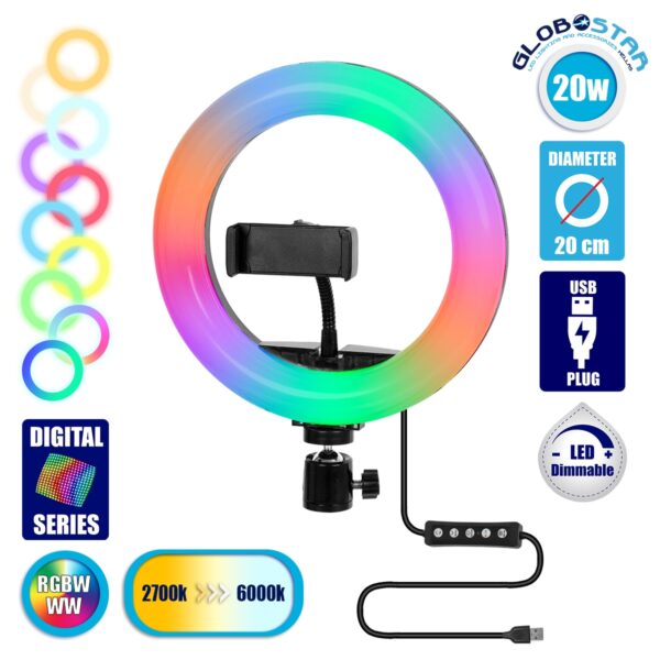 GloboStar® 75800 Professional Digital Ring Light Φ20cm LED SMD 20W 2000lm 180° DC 5V με Καλώδιο Τροφοδοσίας USB - Ενσωματωμένο Χειριστήριο Εναλλαγής Χρωμάτων & 1 Βάση Τηλεφώνου - Πολύχρωμο RGBW+WW Dimmable