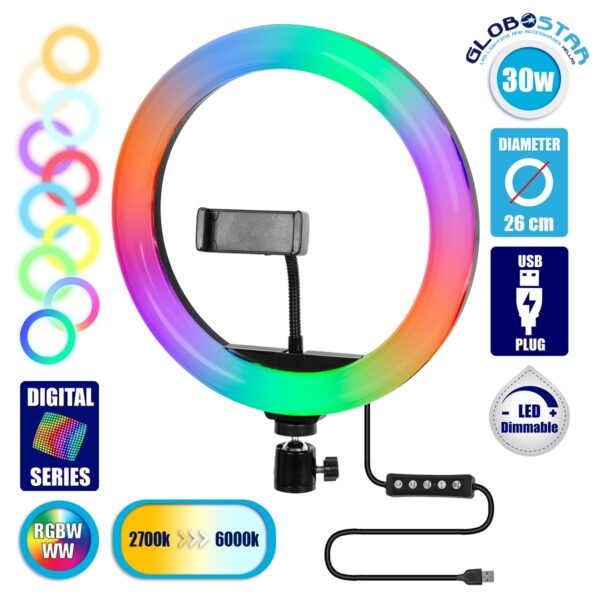 GloboStar® 75801 Professional Digital Ring Light Φ26cm LED SMD 30W 3000lm 180° DC 5V με Καλώδιο Τροφοδοσίας USB - Ενσωματωμένο Χειριστήριο Εναλλαγής Χρωμάτων & 1 Βάση Τηλεφώνου - Πολύχρωμο RGBW+WW Dimmable