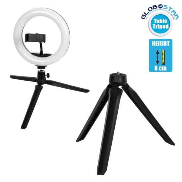 GloboStar® 75806 Professional Table Tripod - Επαγγελματικό Επιτραπέζιο Τρίποδο για Ring Light LED