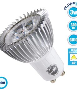 GloboStar® 76030 Λάμπα GU10 Spot LED 3W 300lm 45° AC 85-265V Ψυχρό Λευκό 6000K