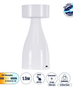 GloboStar® DOLLY 76466 Μοντέρνο Επιτραπέζιο Φωτιστικό Πορτατίφ LED 1.5W 105lm 120° DC 5V Επαναφορτιζόμενο με Μπαταρία Li-ion 1800mAh – Διακόπτη Αφής με 3 Εναλλαγές Φωτισμού CCT Θερμό – Φυσικό – Ψυχρό 1500K – 4500K – 6000K Dimmable – D9 x 21cm – Λευκό