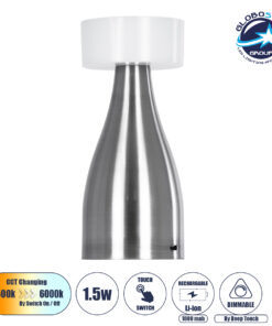 GloboStar® DOLLY 76468 Μοντέρνο Επιτραπέζιο Φωτιστικό Πορτατίφ LED 1.5W 105lm 120° DC 5V Επαναφορτιζόμενο με Μπαταρία Li-ion 1800mAh – Διακόπτη Αφής με 3 Εναλλαγές Φωτισμού CCT Θερμό – Φυσικό – Ψυχρό 1500K – 4500K – 6000K Dimmable – D9 x 21cm – Ασημί