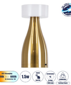 GloboStar® DOLLY 76470 Μοντέρνο Επιτραπέζιο Φωτιστικό Πορτατίφ LED 1.5W 105lm 120° DC 5V Επαναφορτιζόμενο με Μπαταρία Li-ion 1800mAh – Διακόπτη Αφής με 3 Εναλλαγές Φωτισμού CCT Θερμό – Φυσικό – Ψυχρό 1500K – 4500K – 6000K Dimmable – D9 x 21cm – Χρυσό