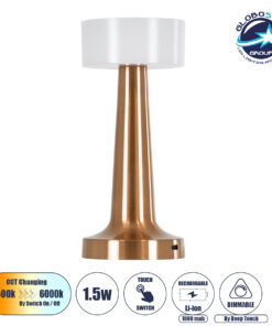 GloboStar® NANNA 76474 Μοντέρνο Επιτραπέζιο Φωτιστικό Πορτατίφ LED 1.5W 105lm 120° DC 5V Επαναφορτιζόμενο με Μπαταρία Li-ion 1800mAh – Διακόπτη Αφής με 3 Εναλλαγές Φωτισμού CCT Θερμό – Φυσικό – Ψυχρό 1500K – 4500K – 6000K Dimmable – D9 x 21cm – Χάλκινο