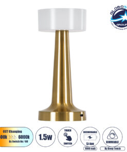 GloboStar® NANNA 76475 Μοντέρνο Επιτραπέζιο Φωτιστικό Πορτατίφ LED 1.5W 105lm 120° DC 5V Επαναφορτιζόμενο με Μπαταρία Li-ion 1800mAh – Διακόπτη Αφής με 3 Εναλλαγές Φωτισμού CCT Θερμό – Φυσικό – Ψυχρό 1500K – 4500K – 6000K Dimmable – D9 x 21cm – Χρυσό