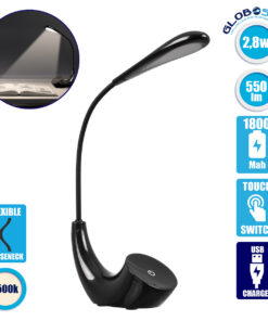 GloboStar® TESLER 76501 Μοντέρνο Επαναφορτιζόμενο Φωτιστικό Γραφείου Μαύρο LED 2.8 Watt 550lm DC 5V Αφής & Καλώδιο Τροφοδοσίας USB με Ενσωματωμένη Μπαταρία 1800mAh Φυσικό Λευκό 4500K